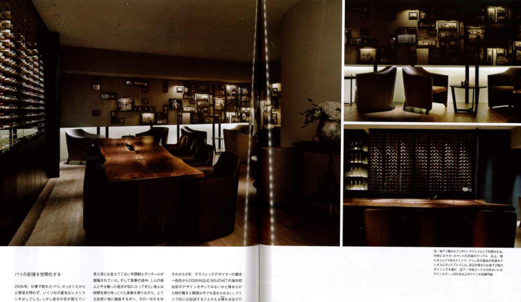 Shotenkenchiku Jan 2014